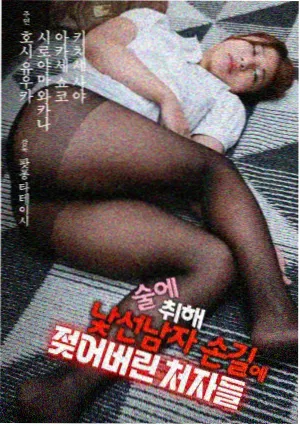 美剧影院科幻剧深蓝信标封面