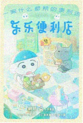 美剧影院犯罪剧北纬四十七封面